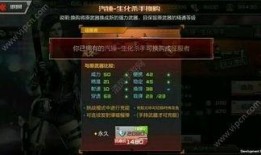 体验服最新爆料新角色,神秘力量觉醒引玩家热议